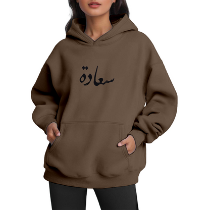 Name Hoodie For Women