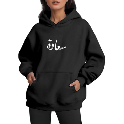 Name Hoodie For Women