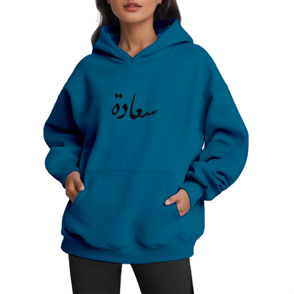 Name Hoodie For Women