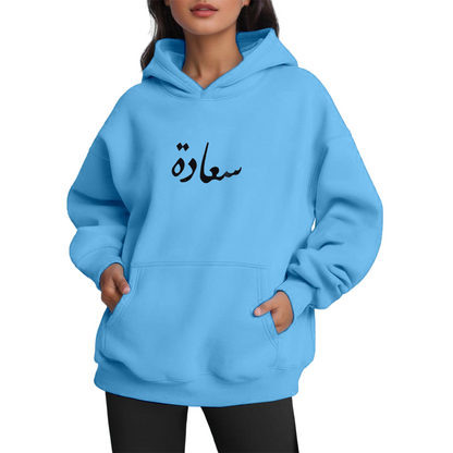 Name Hoodie For Women