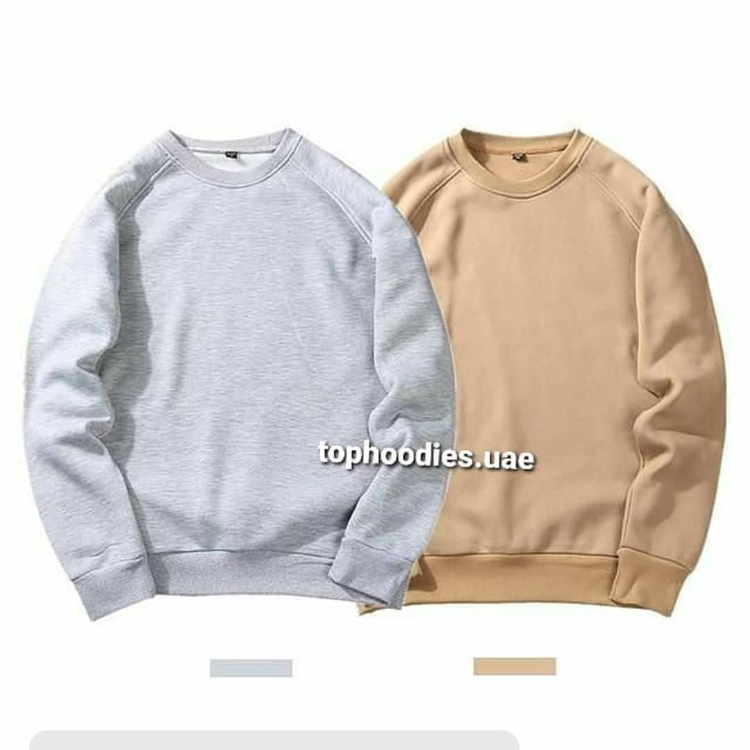 Plain Sweatshirt